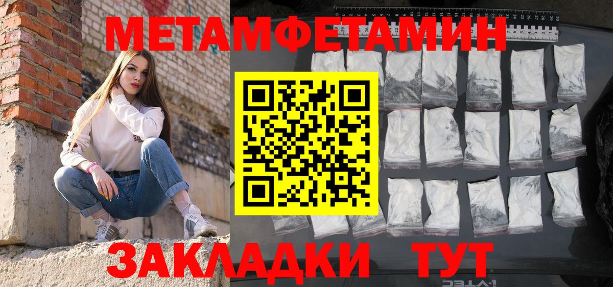 Amphetamine Розовый Донской