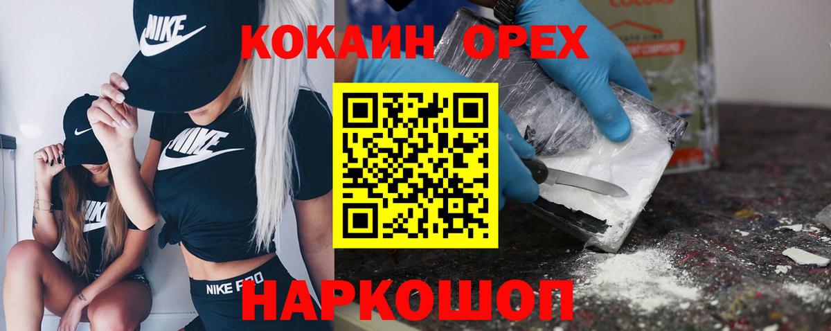 COCAIN Колумбийский Донской