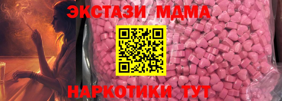 Экстази бентли  где купить наркотик  Донской  Вход с VPN  ЭКСТАЗИ MDMA  Ecstasy 