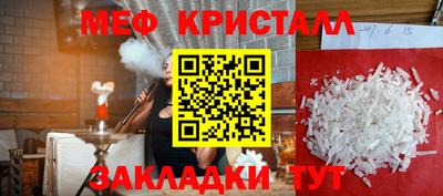 кокаин Кимры