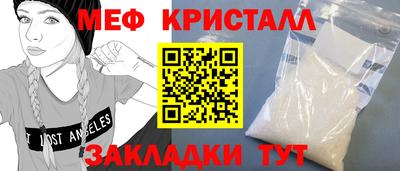 кокаин Кимры