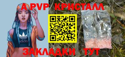 амф Кинель
