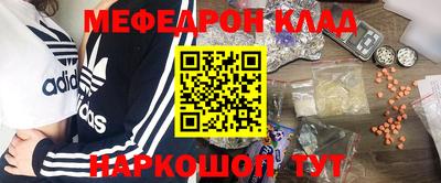кокаин Кимры