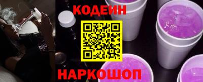 альфа пвп Кингисепп