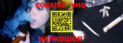 кокаин Кимры