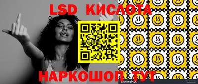 альфа пвп Кингисепп