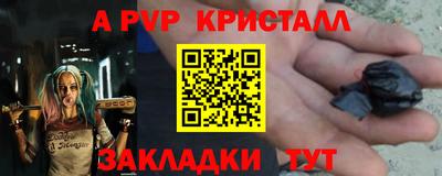 амф Кинель