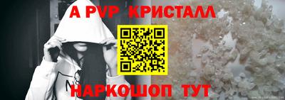 амф Кинель