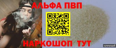 амф Кинель