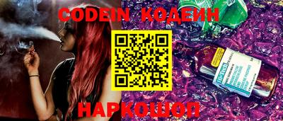 альфа пвп Кингисепп