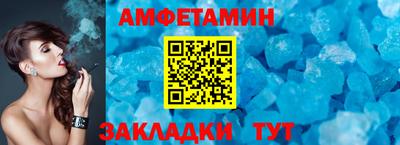 амф Кинель
