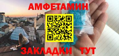 альфа пвп Кингисепп