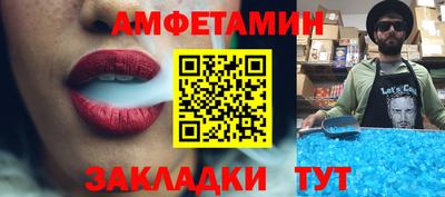альфа пвп Кингисепп