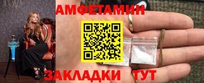 альфа пвп Кингисепп