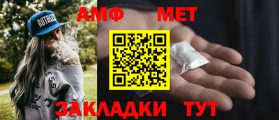 альфа пвп Кингисепп