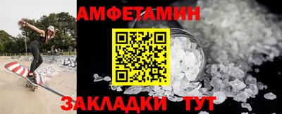 альфа пвп Кингисепп