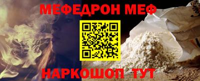 амф Кинель