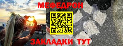 кокаин Кимры