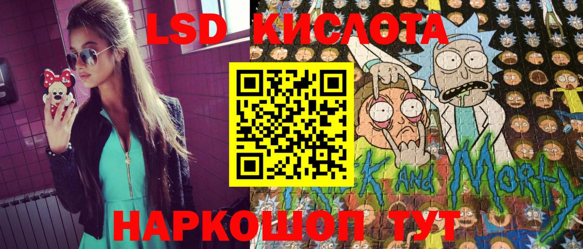 Марки 25I-NBOMe 1500мкг  Вход с VPN  Донской 