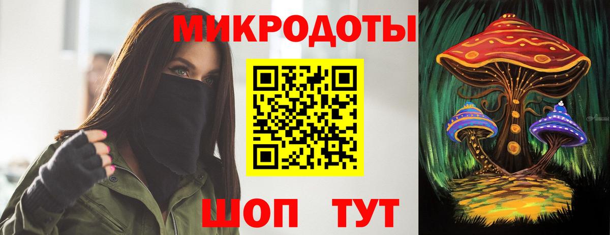 Галлюциногенные грибы мицелий  Вход с VPN  Донской 